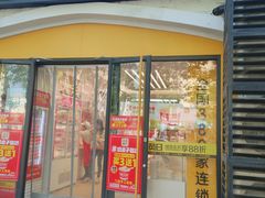 -味多美蛋糕(京旺家园店)