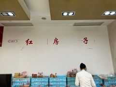 -红房子西点(南京东路店)