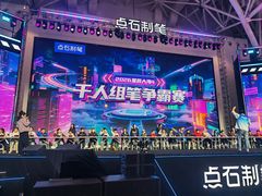 -凤凰之声大剧院