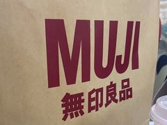 -MUJI无印良品(西单大悦城店)