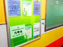 -天童教育素质成长中心(威海路校区)