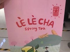 -LELECHA乐乐茶(上海五角场万达广场店)