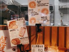 -天井·丑面包搭咖啡