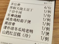 -顺风汤馆·广府粤菜(江宸天街店)