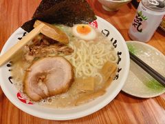 招牌猪骨浓汤面-日出拉面(望京店)