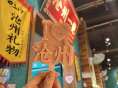 -0317火锅鸡·清真(正达店)