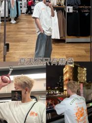 -Nice奈斯形象定制沙龙