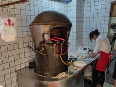 -三兄弟高炉烧饼