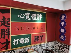 -杨记跷脚牛肉面(下元店)