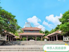 -烈士陵园(地铁站)