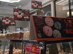 -味多美蛋糕(六道口店)