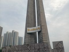 -唐山抗震纪念馆