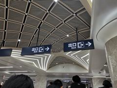 -螃蟹岬(地铁站)