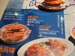 -敏华冰厅(天河城店)