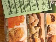 -添好运点心专门店(深水埗店)