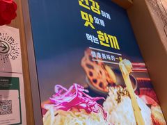 -俊泰食档·韩式料理(新迎小区店)
