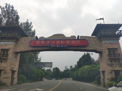 -国色天乡三期陆地乐园