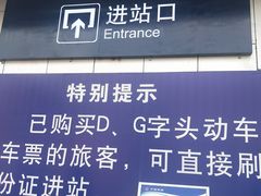-桂林北站