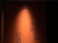 -LAMP BAR 水烟音乐酒吧