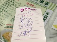 -翠华餐厅