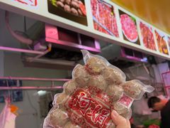 -阿娟牛肉丸·手打牛肉丸·现做现卖