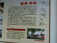 -海神庙