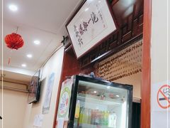 -东兴寒舍老北京炸酱面(三里河路店)