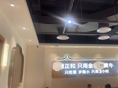 -潮正和潮汕牛肉火锅·老字号(番禺万达店)