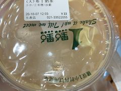 布丁奶茶-1点点(东鼎店)