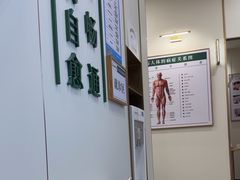 -通透堂中医·精准推拿(万科云城分院)