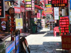 -黑色经典臭豆腐·湖南特产(坡子街店)