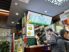 -清真蒋有记(老门东店)