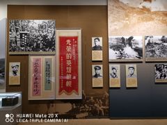 -中国人民革命军事博物馆