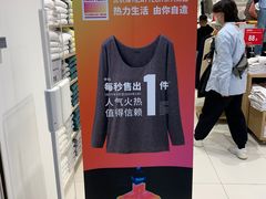 -优衣库(郑州二七万达广场店)