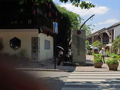 -小河直街历史文化街区