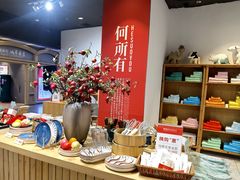 -松雷何所有(中央大街店)