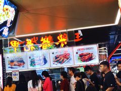 大堂-一代烤翅王(大汉口店)