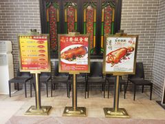 -粥旺庄(芳村店)