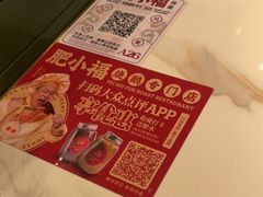 -肥小福·烧鹅专门店(环宇荟店)