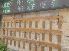 -回龙窝历史文化街区