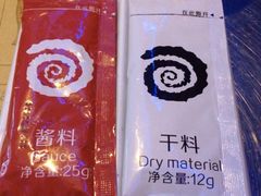 iphone_upload_pic-很久以前羊肉串(大华三路店)