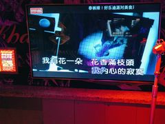 -好乐迪(张扬路八佰伴店)