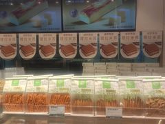 -尚酥坊·手工點心(七里庙店)