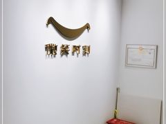 -微笑时刻照相馆(四道口店)