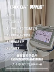 -新寰亚月子会所(金鸡湖凯宾店)