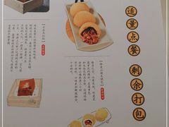 -蔡澜点心·粤菜(西单大悦城店)