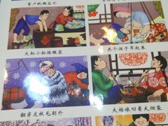 -篱笆院东北饺子王(欧阳路店)