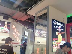 -蛙一刀·麻椒鱼火锅(金仙桥店)
