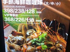 -仓库南洋海鲜小排档(柳河路店)