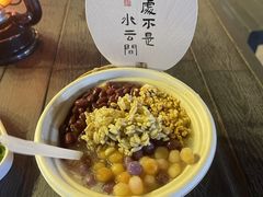 -沙州食驿·非遗小吃夜市